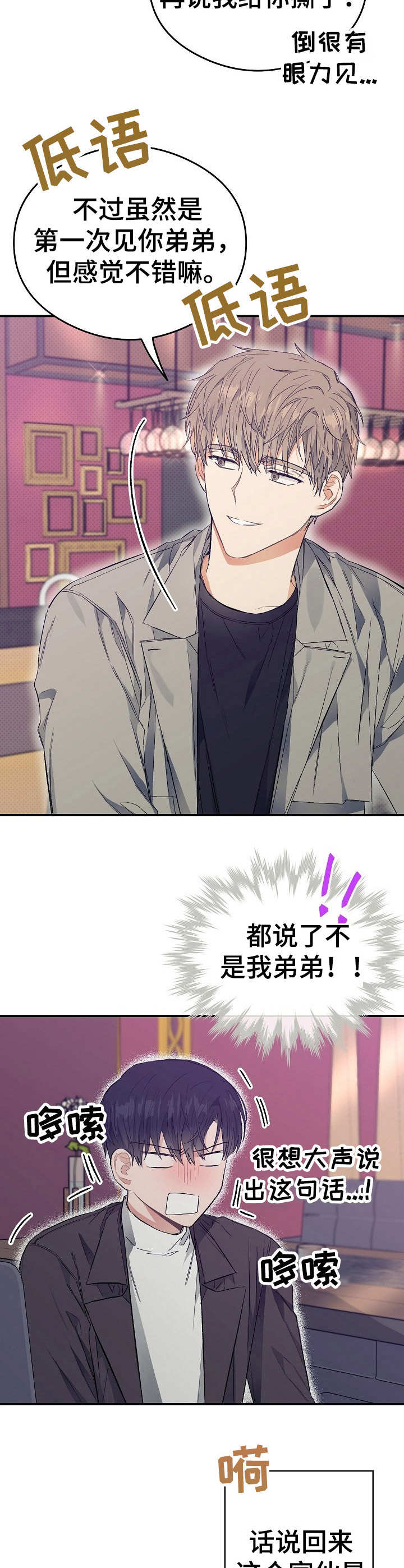 第15话1