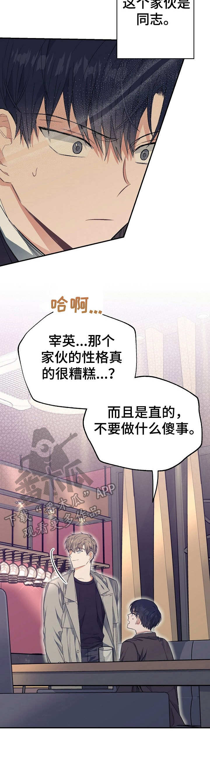 第15话2