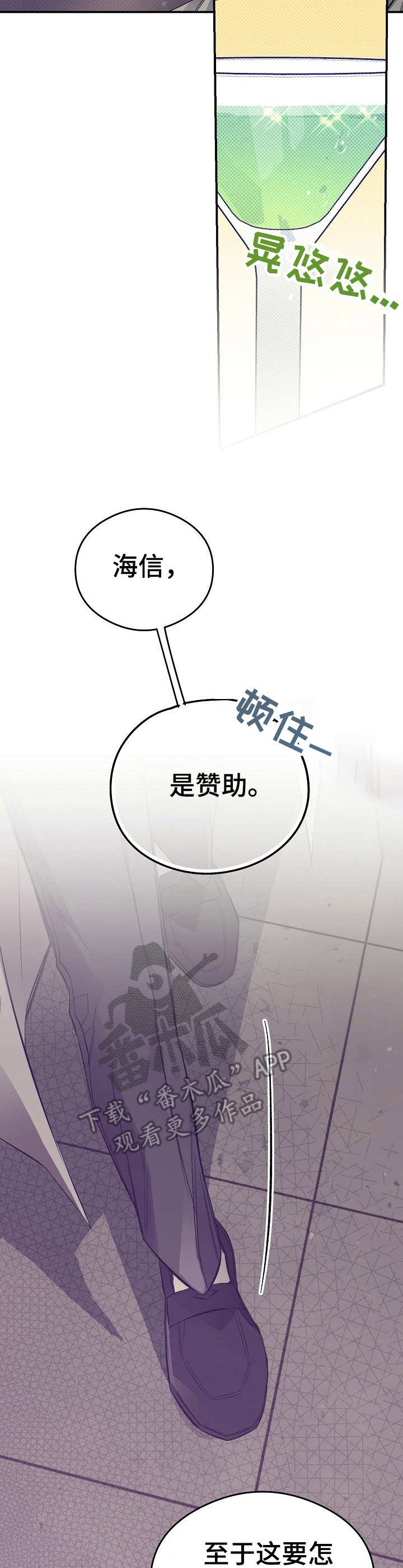 第15话12