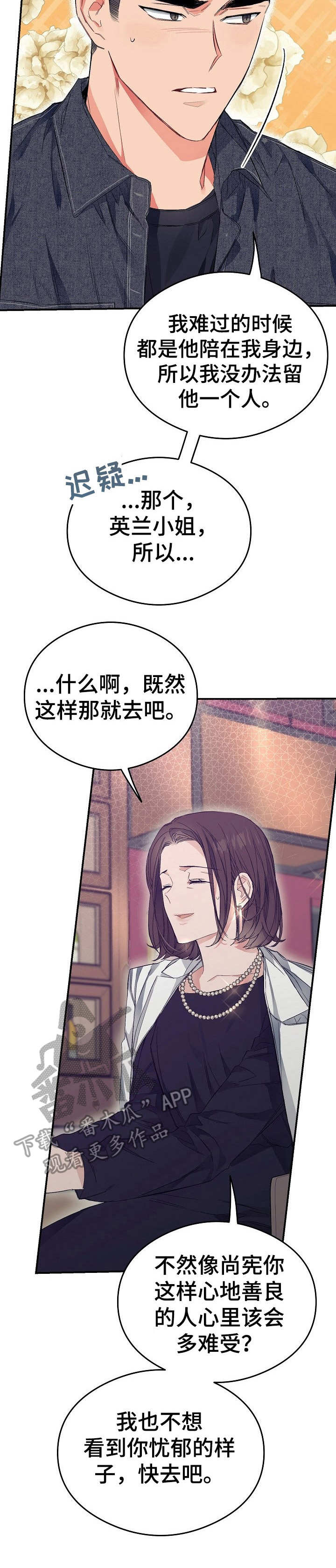 第15话6