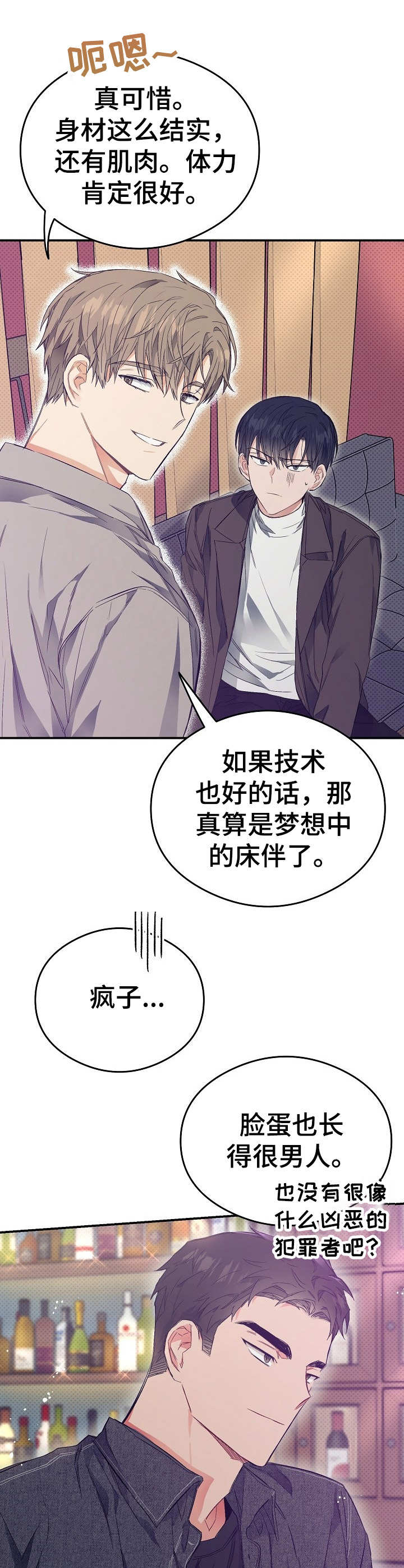 第15话3