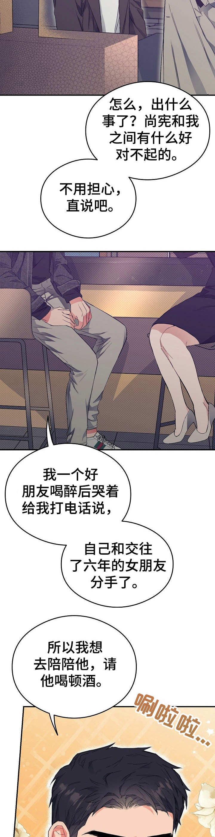 第15话5