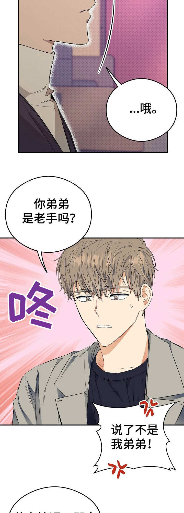 第15话9