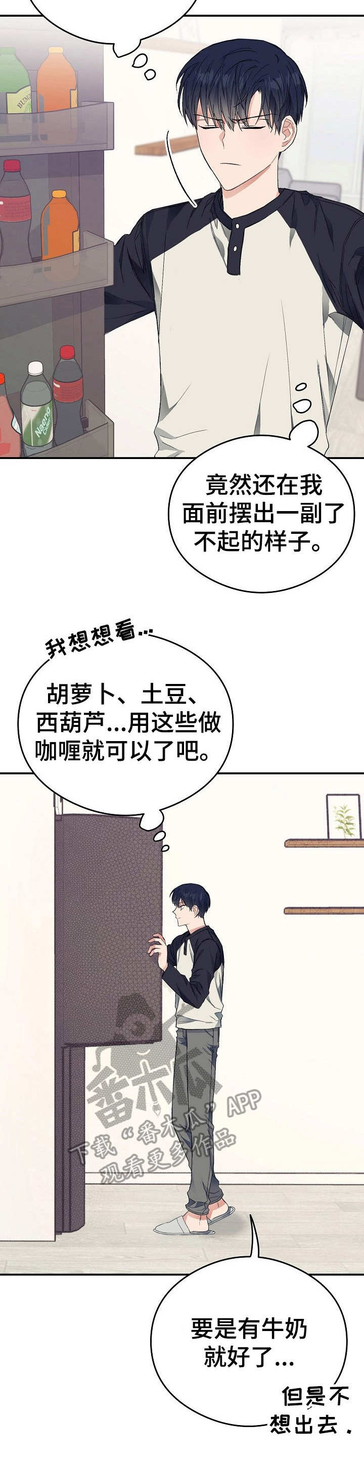 第15话14