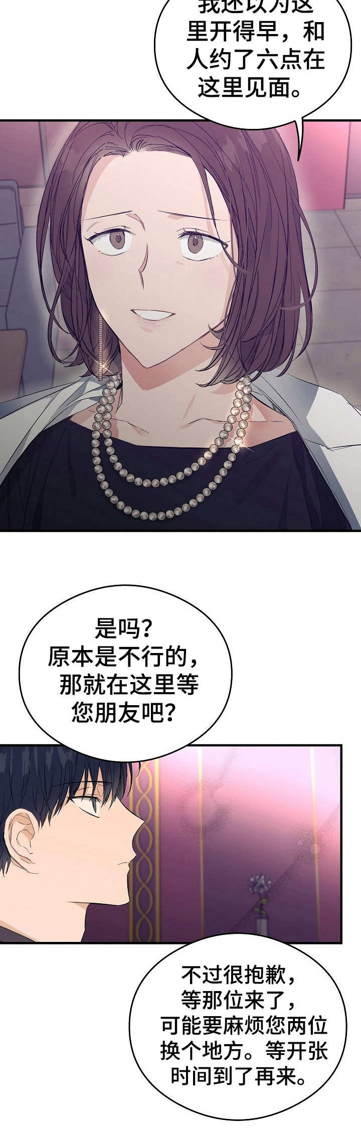 第14话5