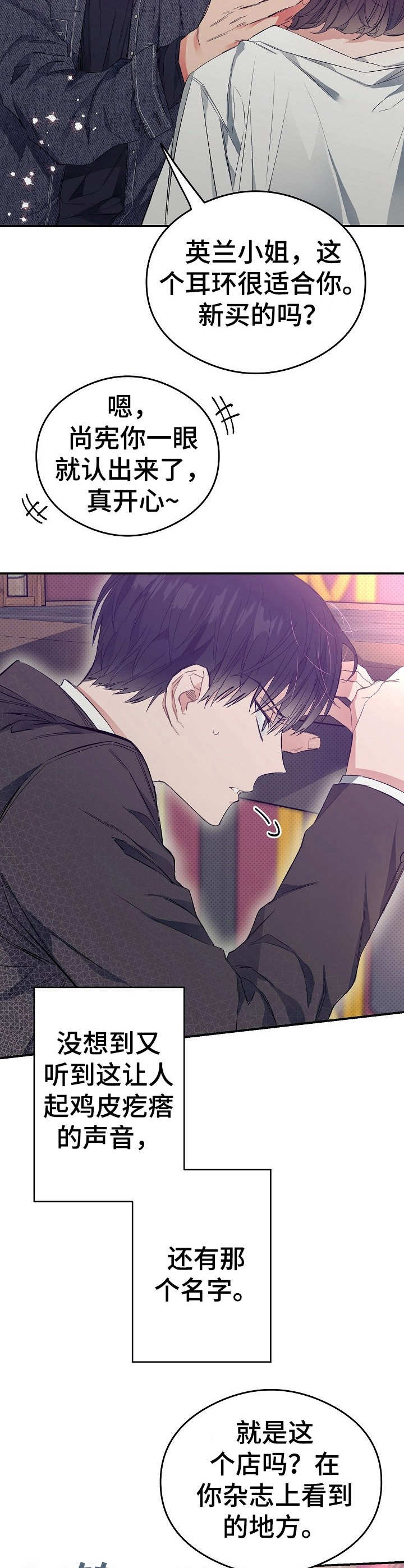 第14话13