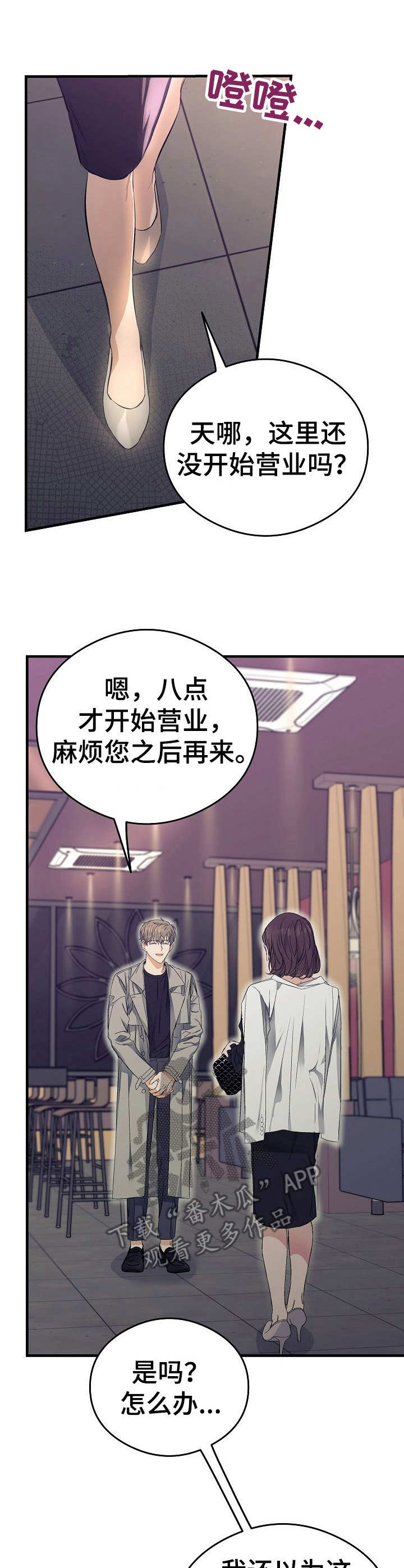 第14话4