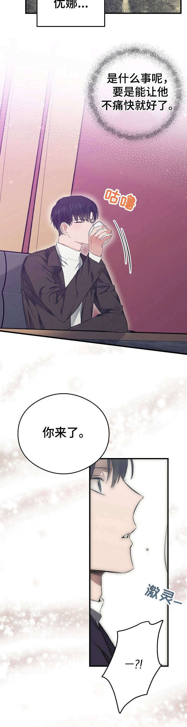 第14话9