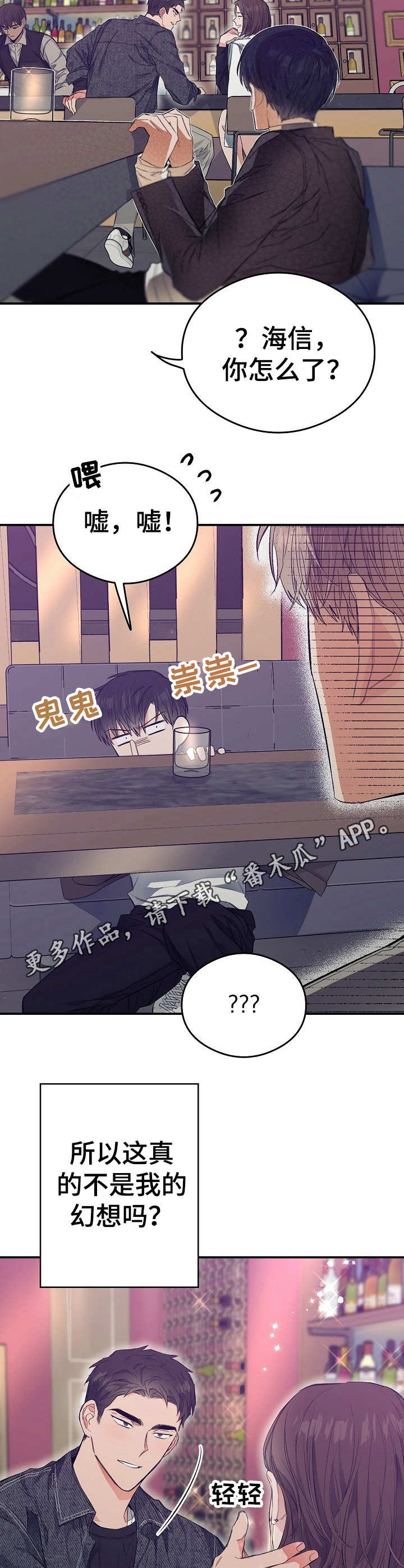 第14话12