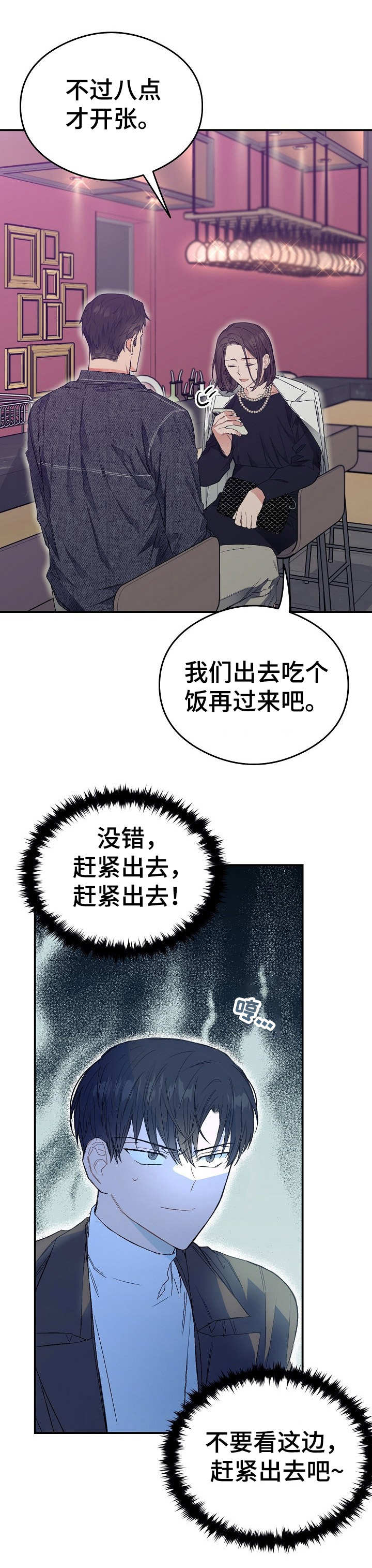 第14话15