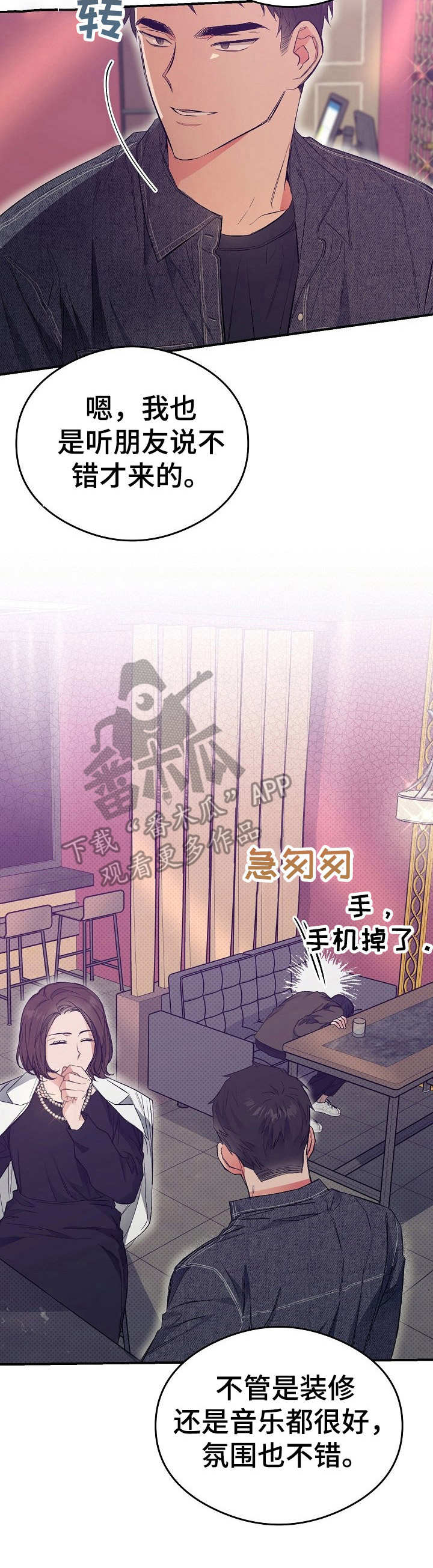 第14话14