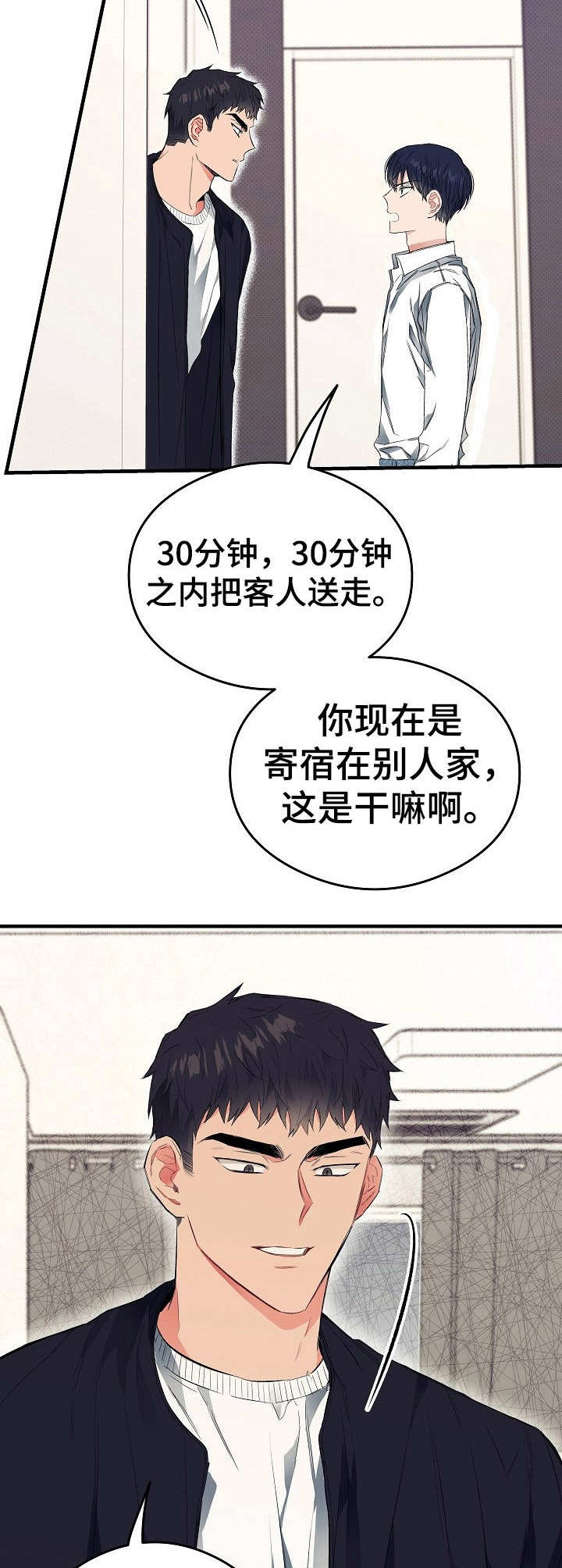 第13话7