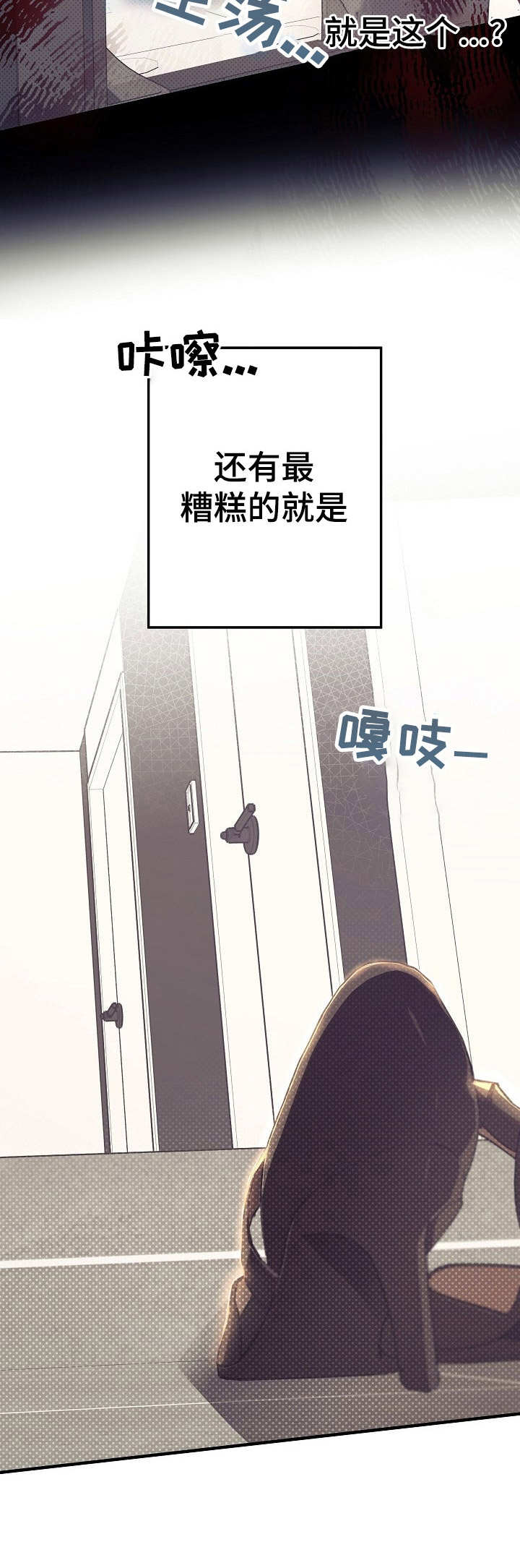 第13话3