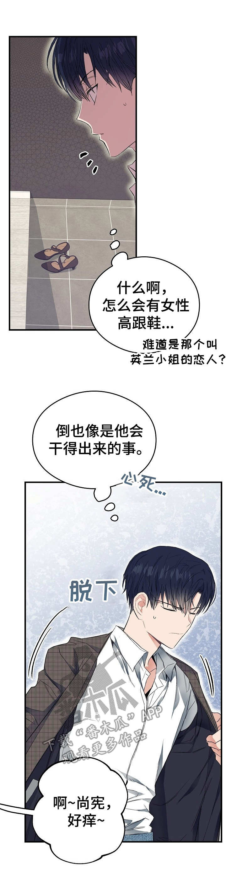 第13话4