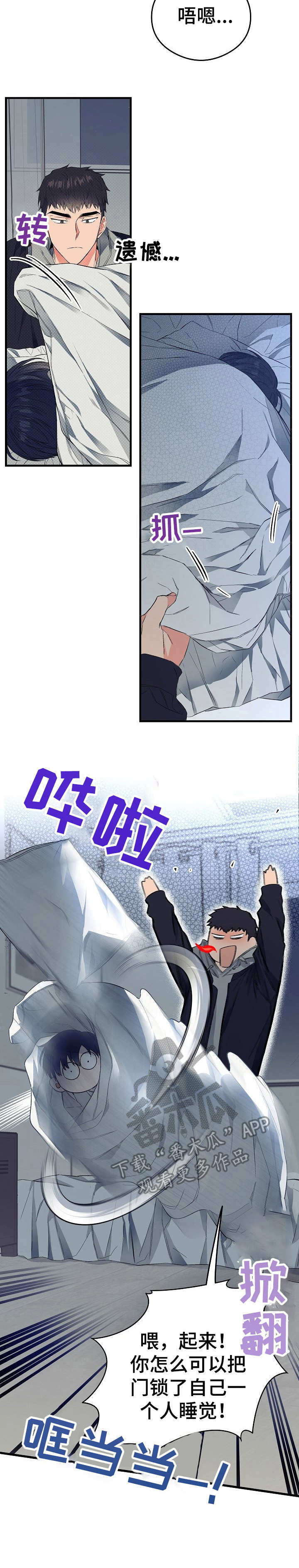 第13话14