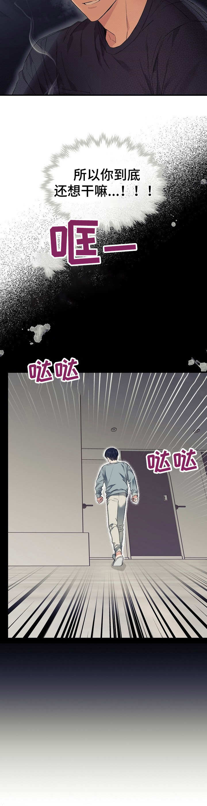 第13话1