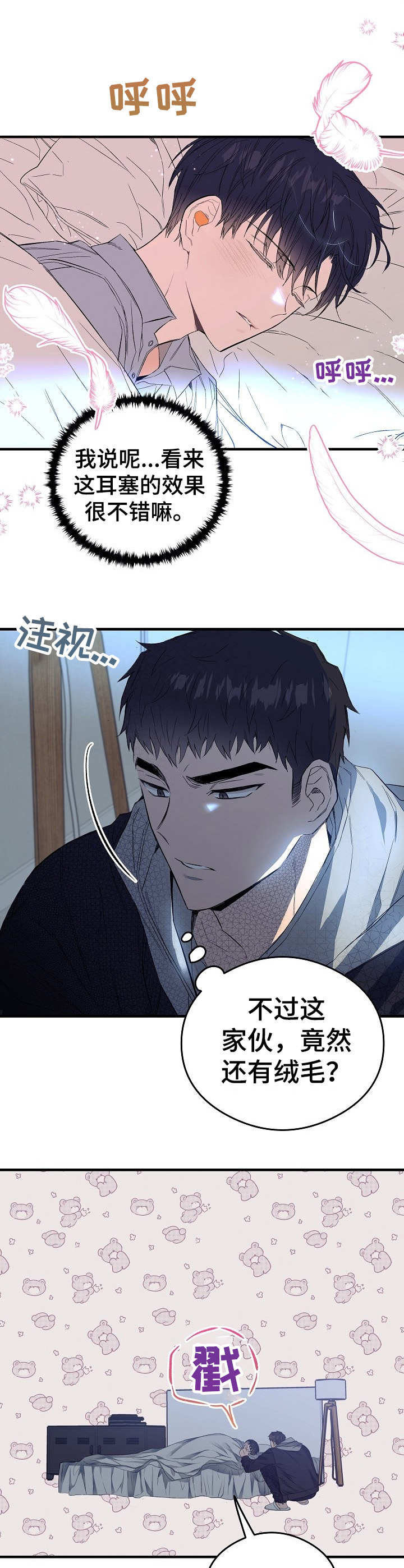 第13话13