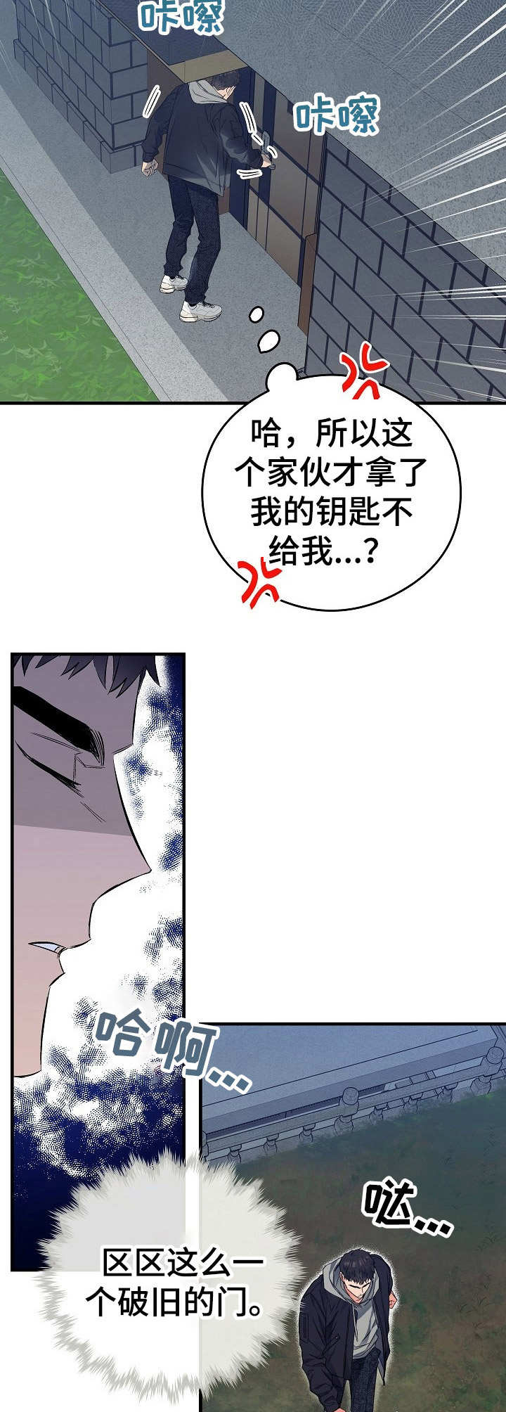 第13话11