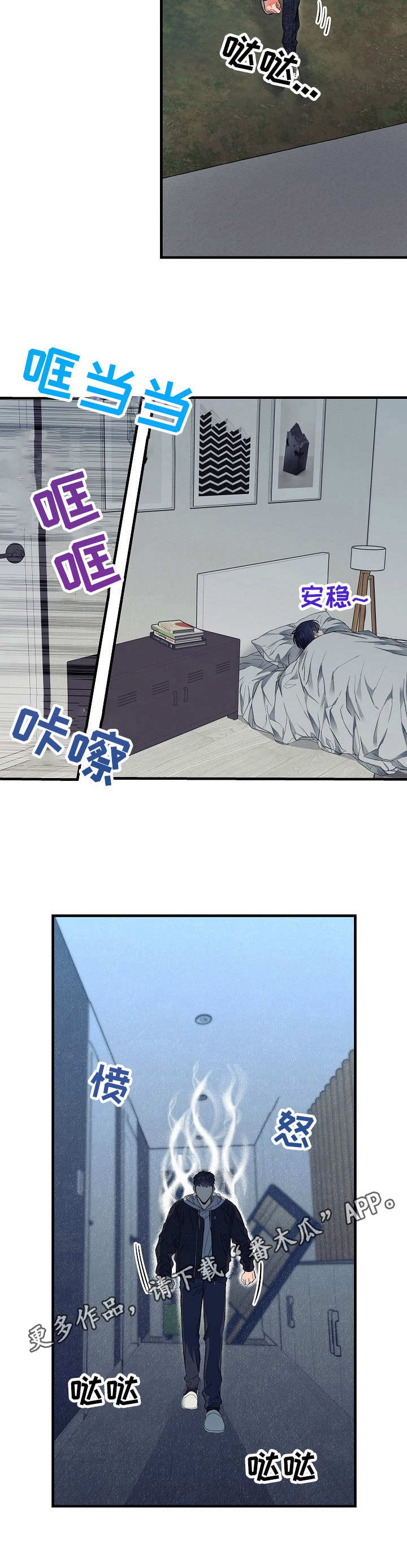 第13话12