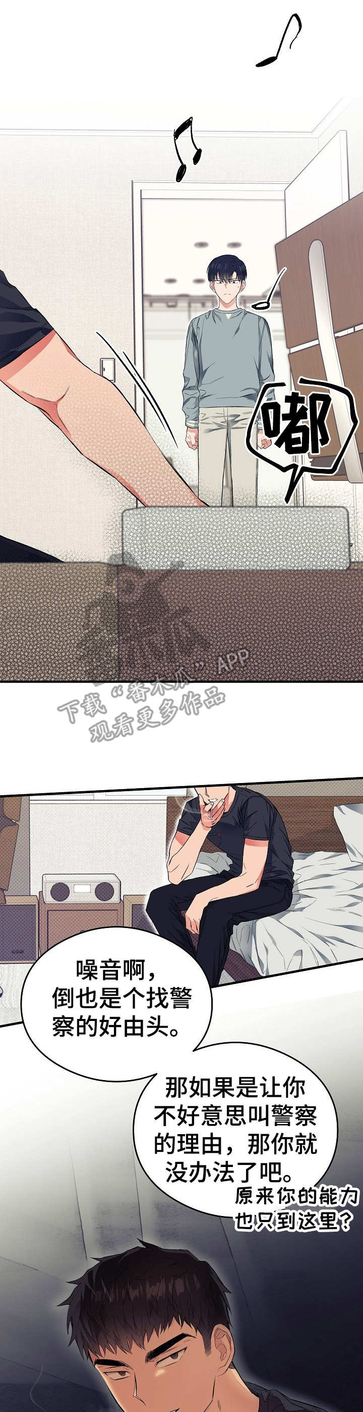 第13话0
