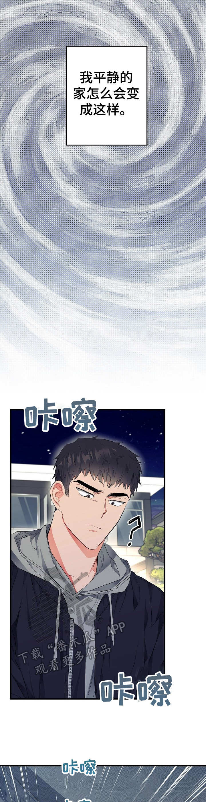 第13话10