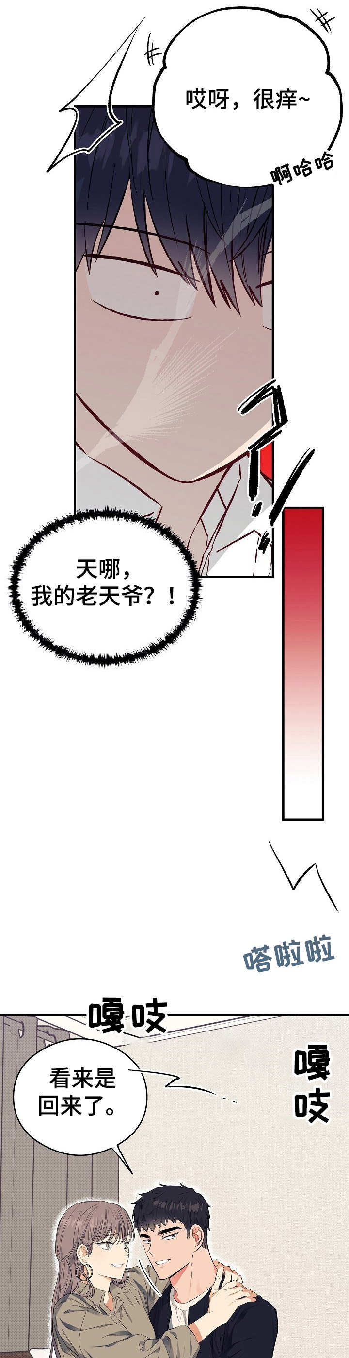 第13话5