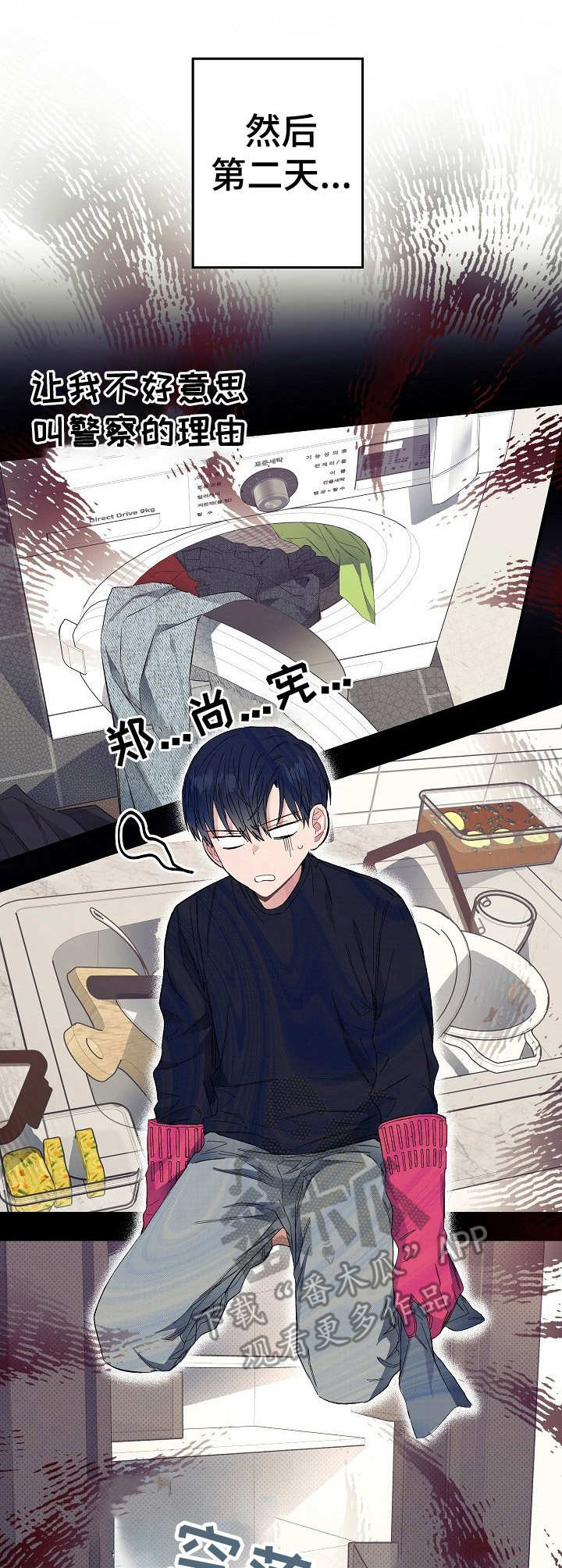 第13话2