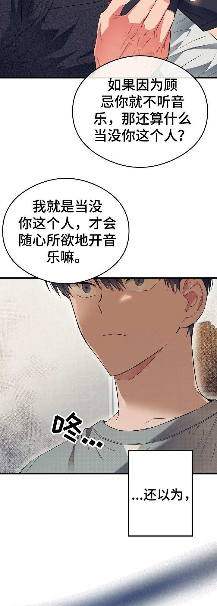 第12话9