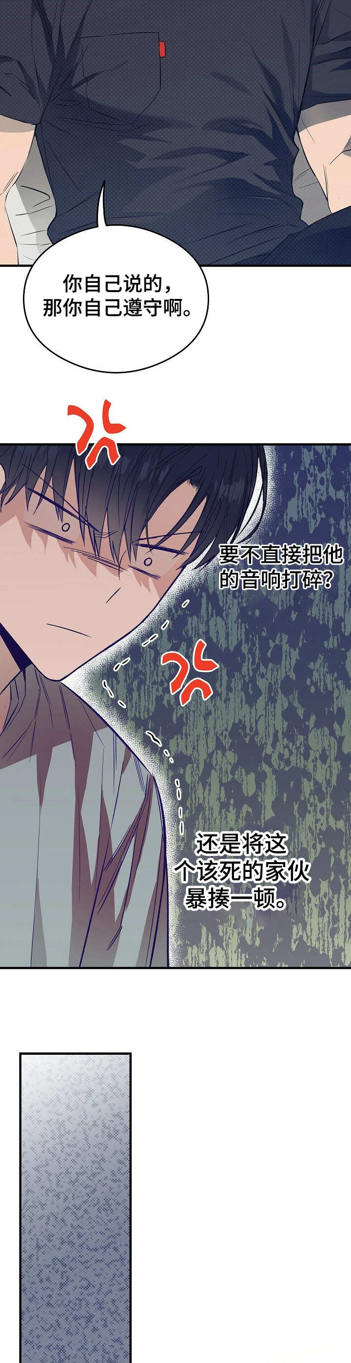 第12话7