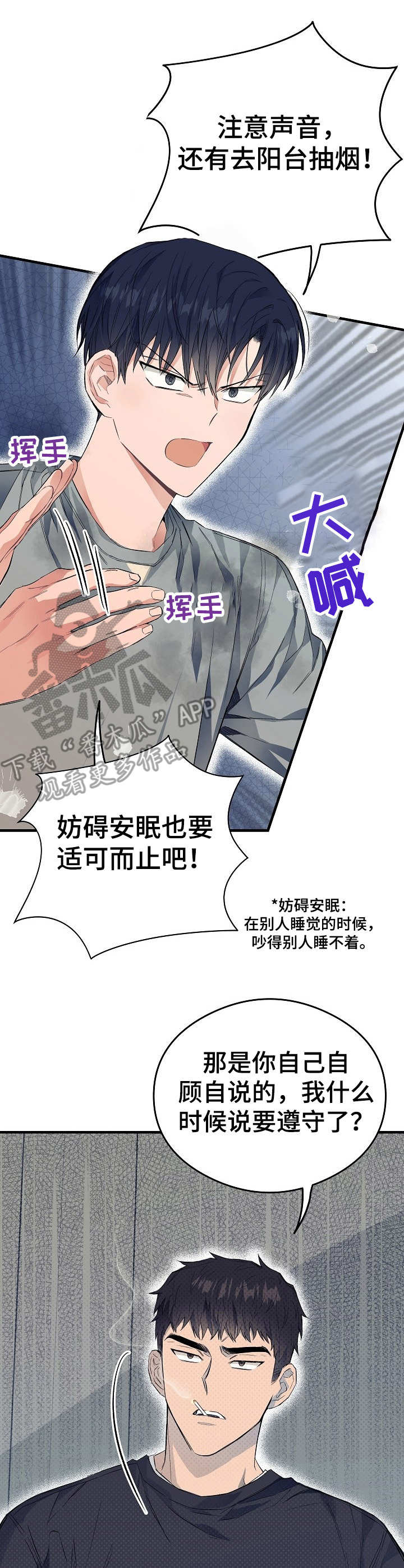 第12话6
