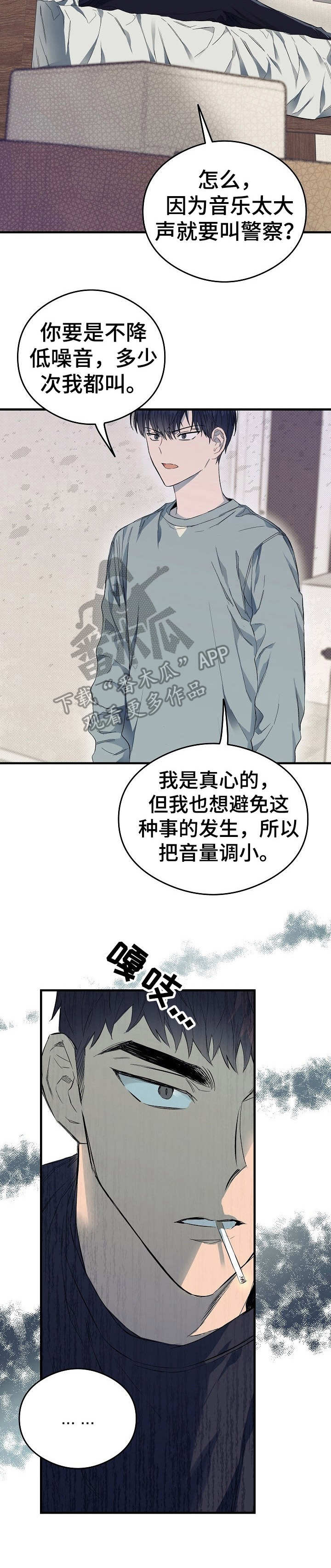 第12话14