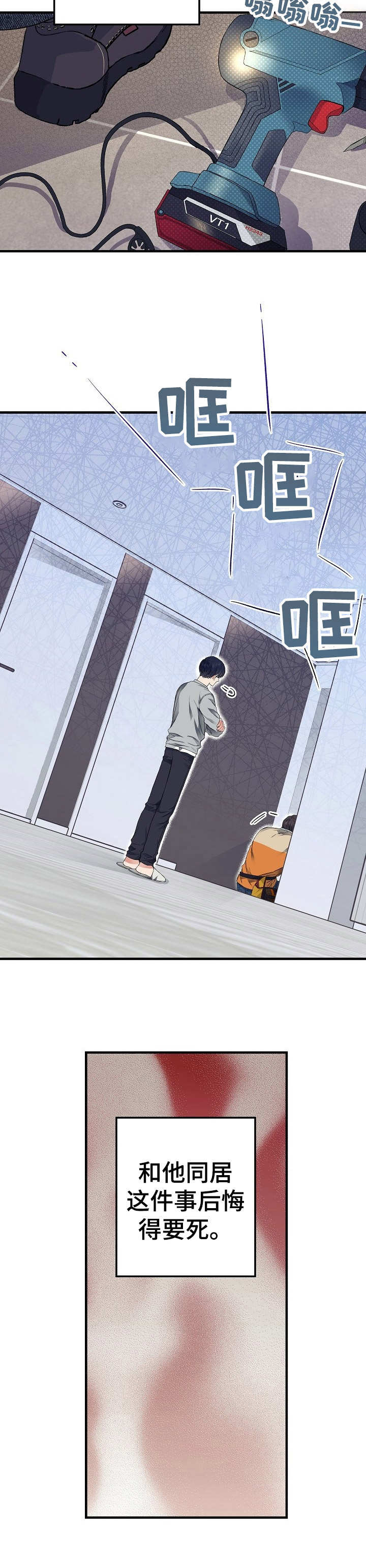 第11话13