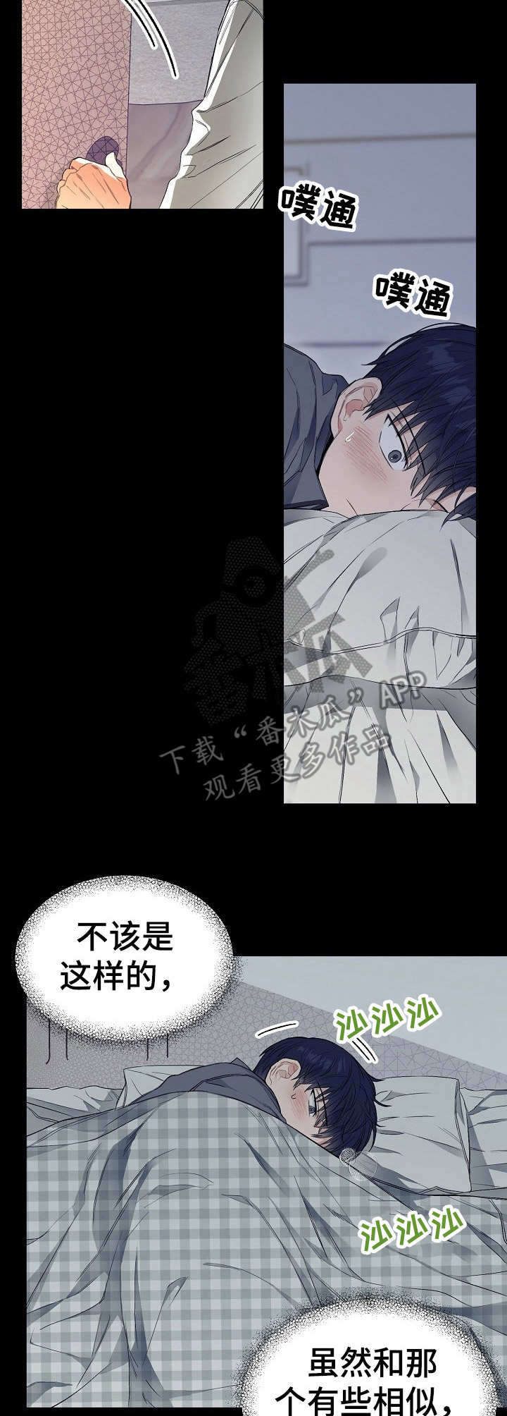 第11话2