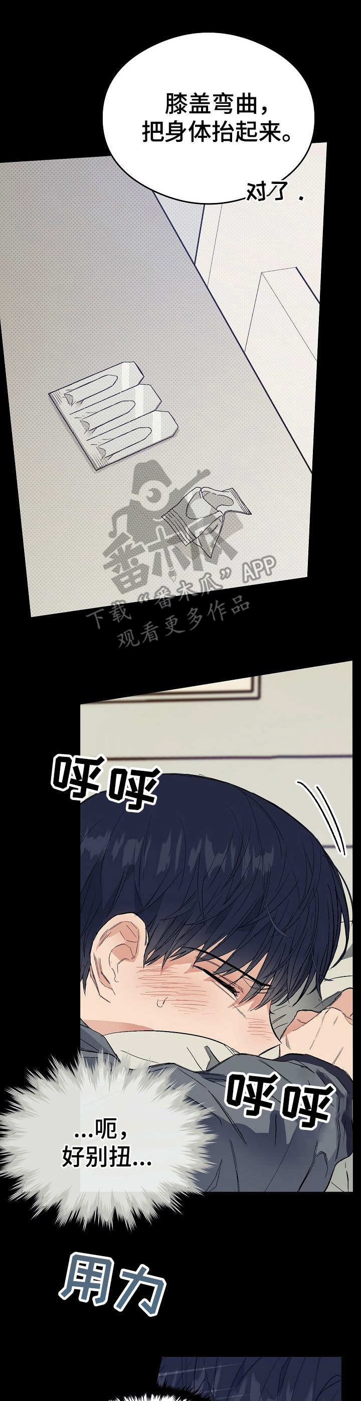 第11话0