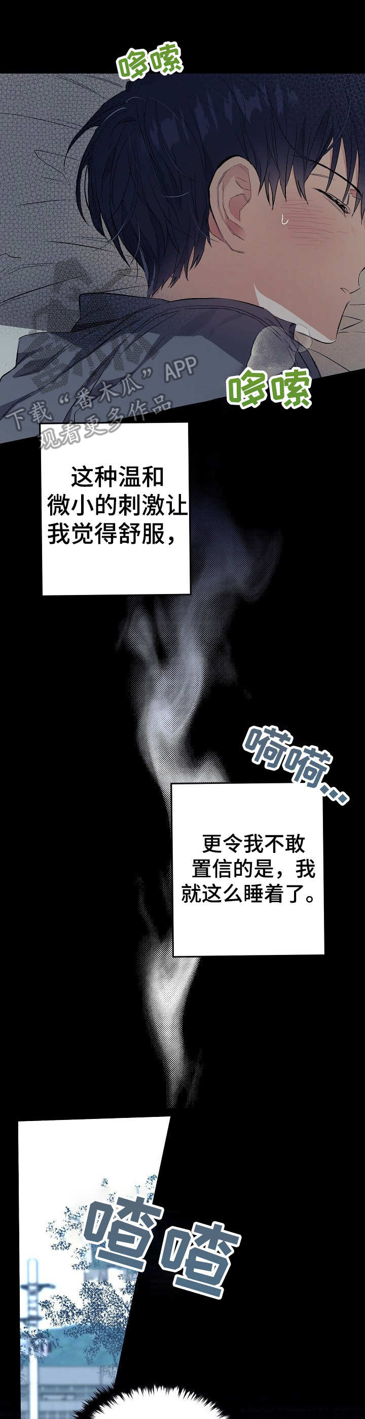 第11话4