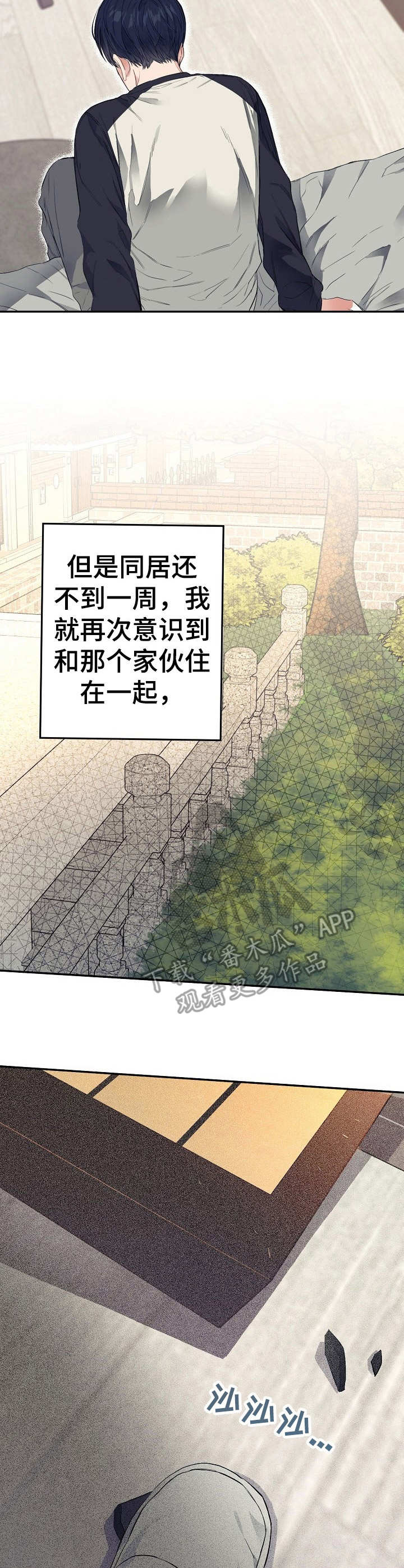 第11话10
