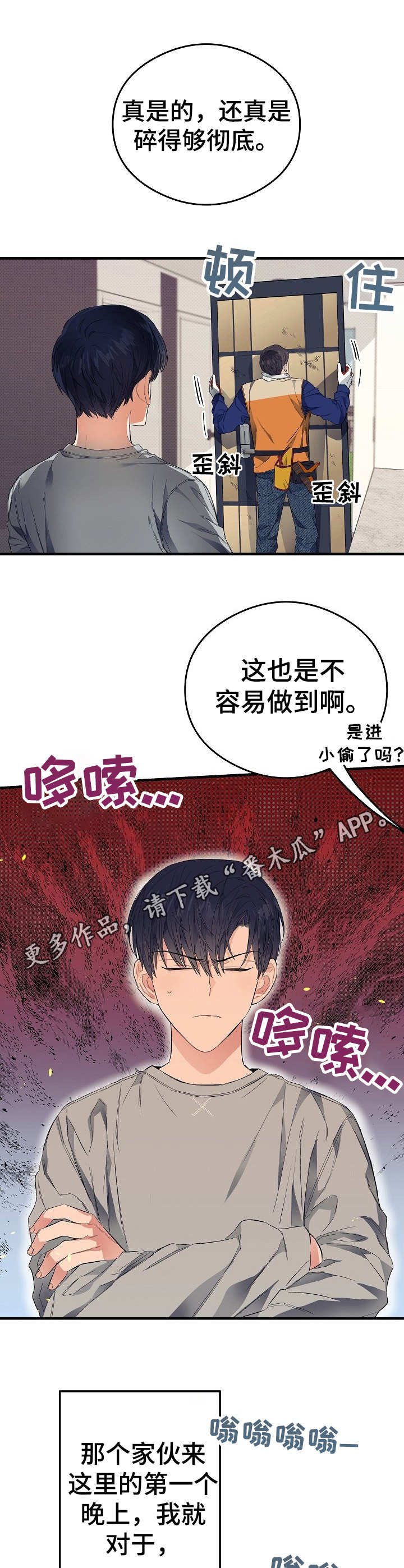第11话12