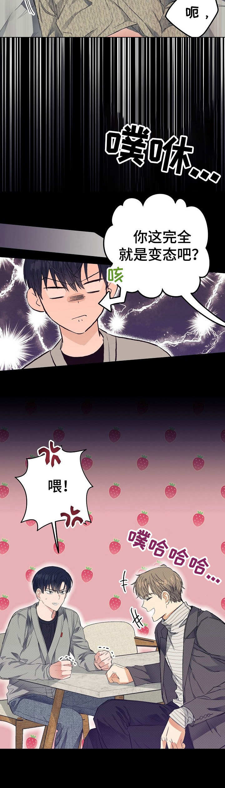 第11话7