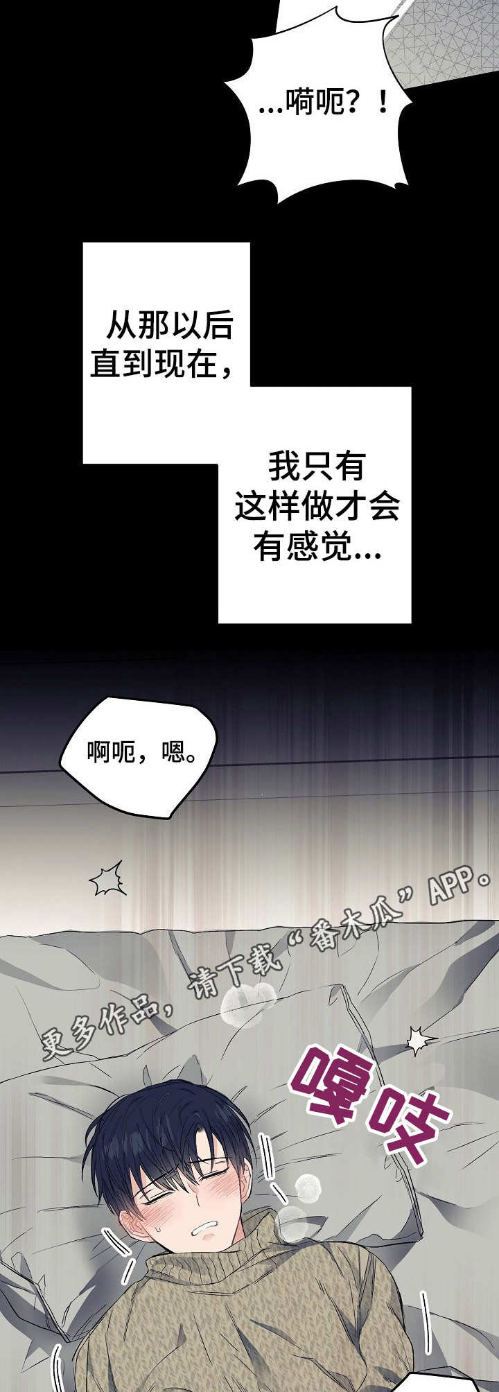 第11话6