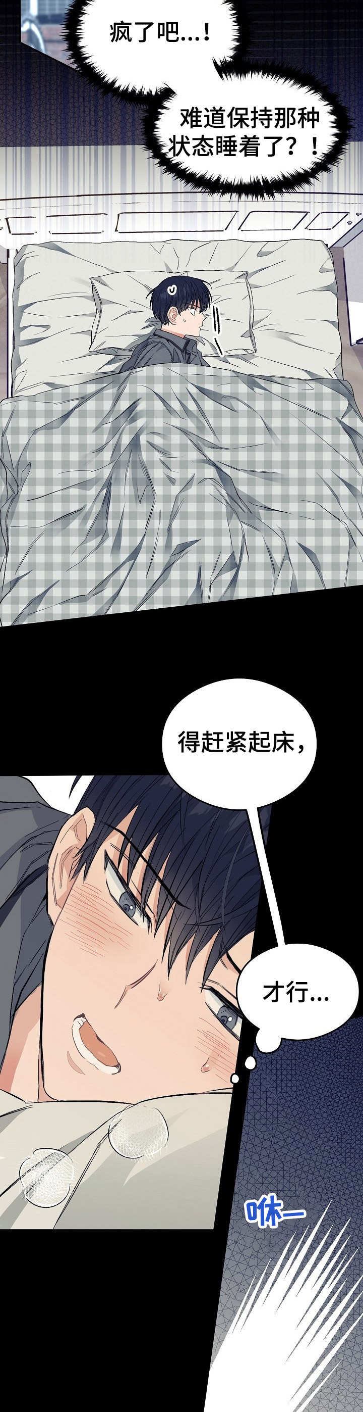 第11话5