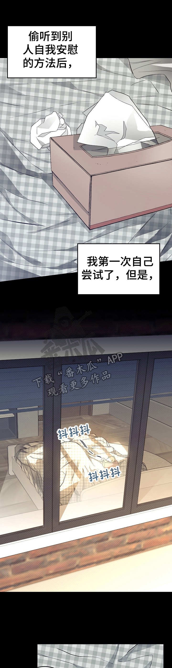 第10话2