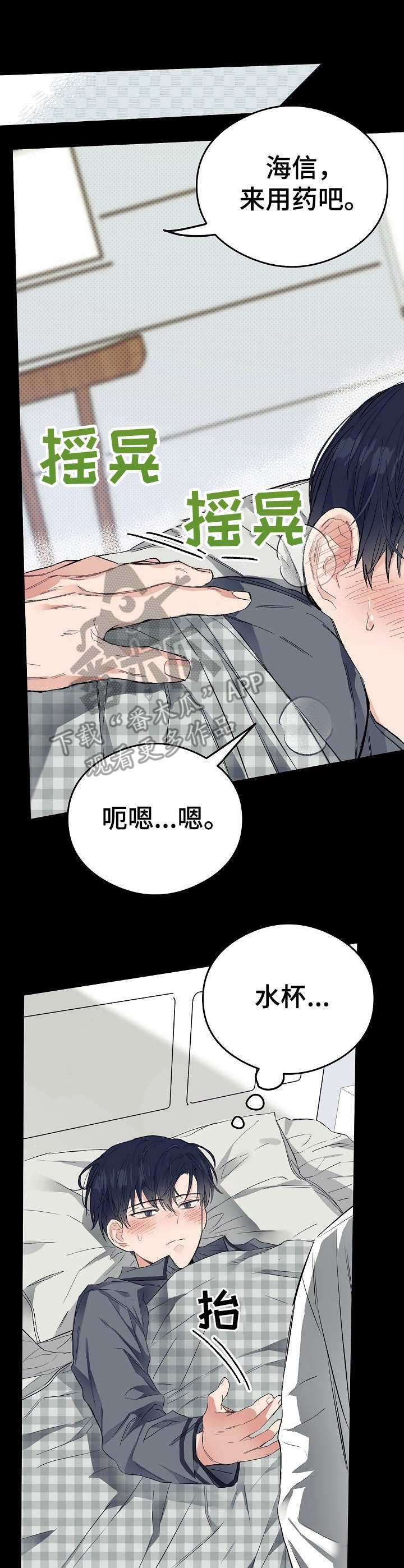 第10话10