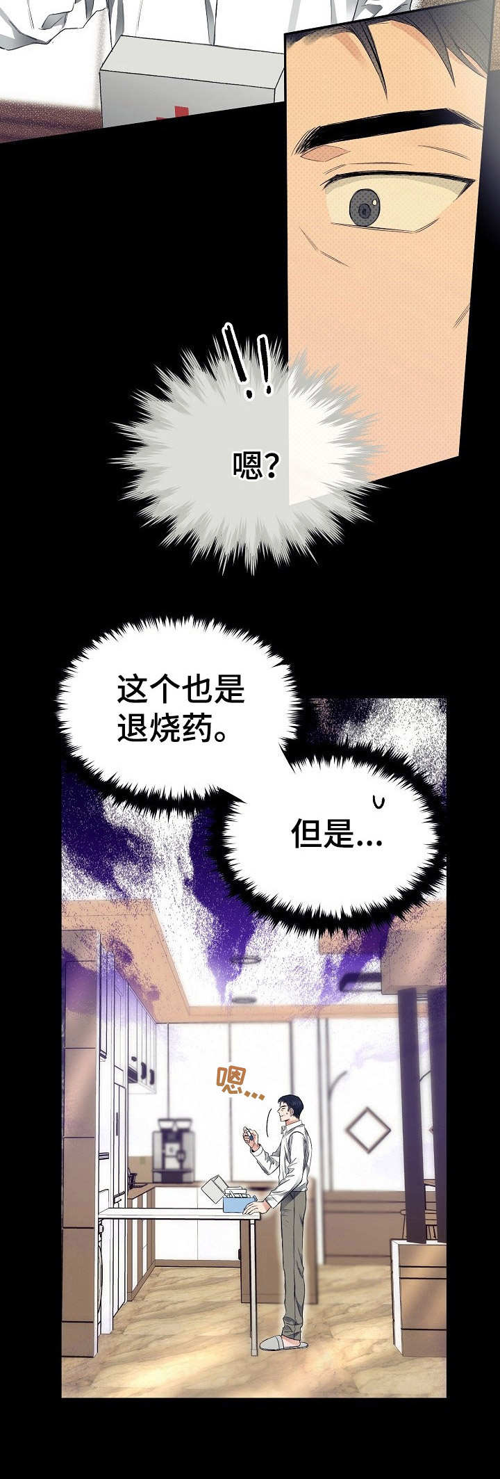 第10话9