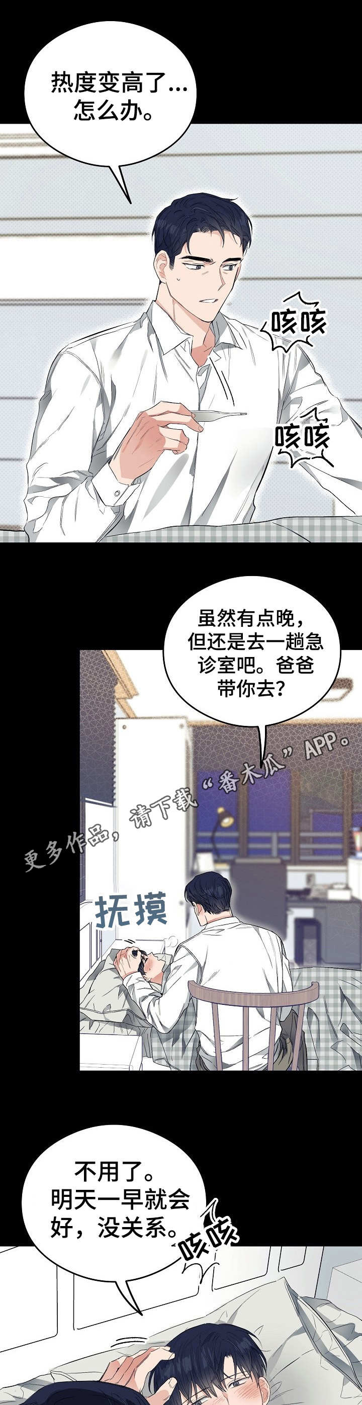 第10话6