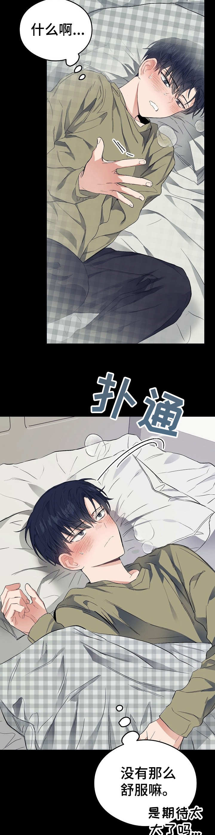 第10话3
