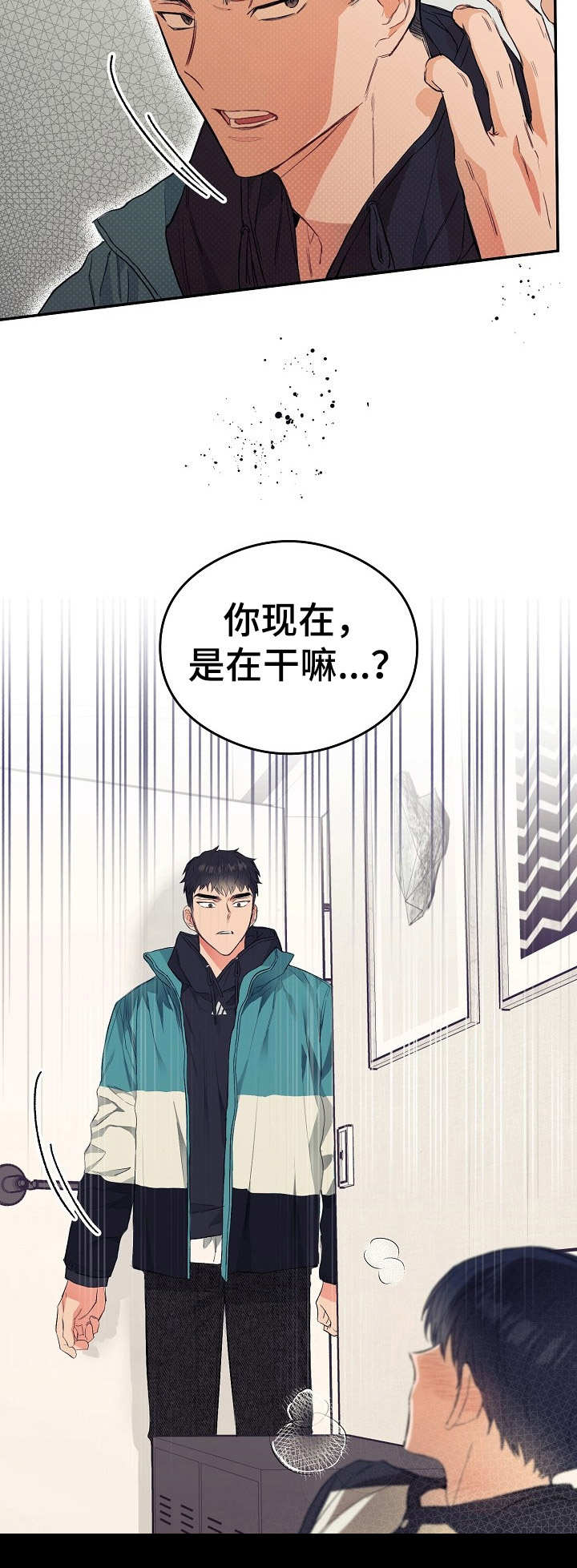第9话7