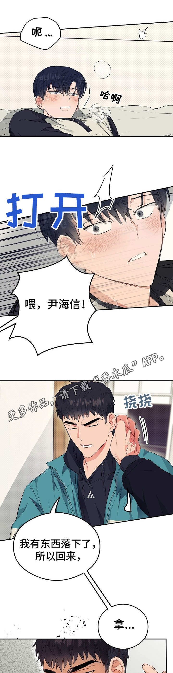 第9话6