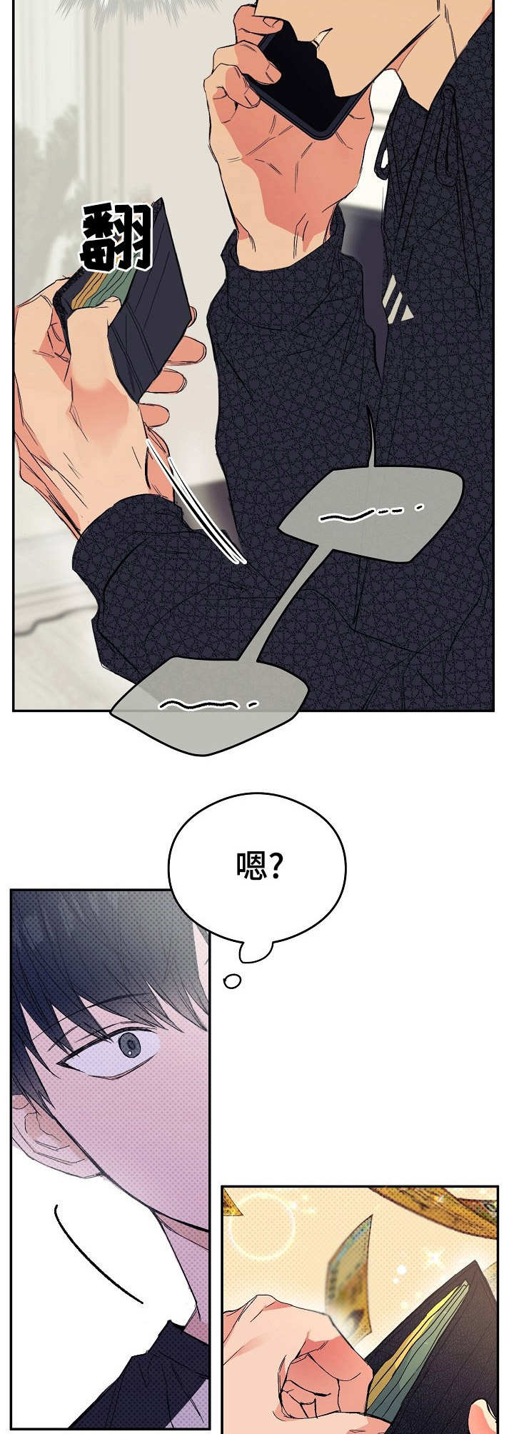 第9话3