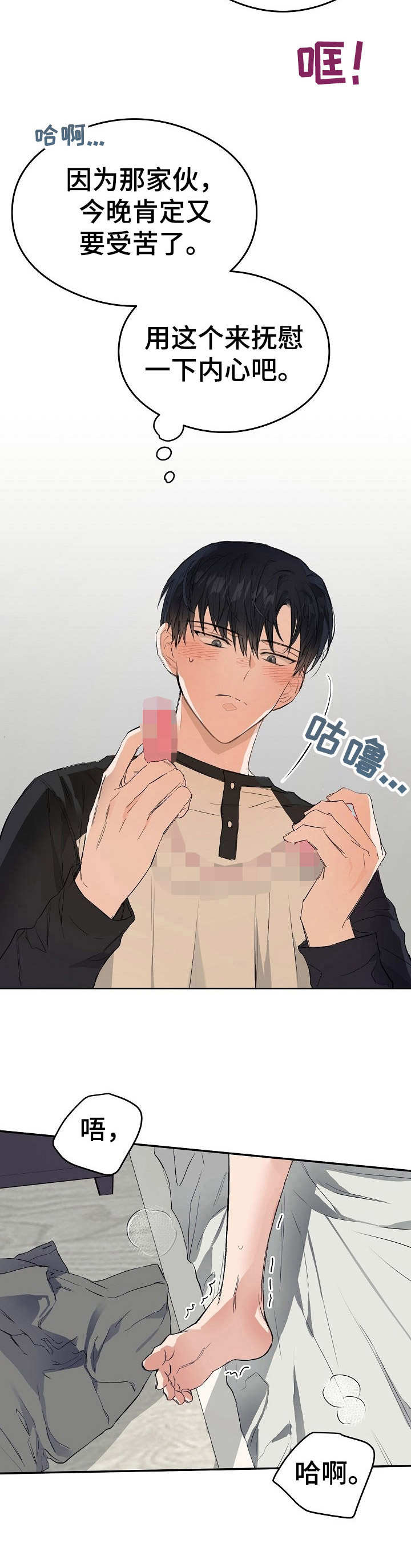 第9话5