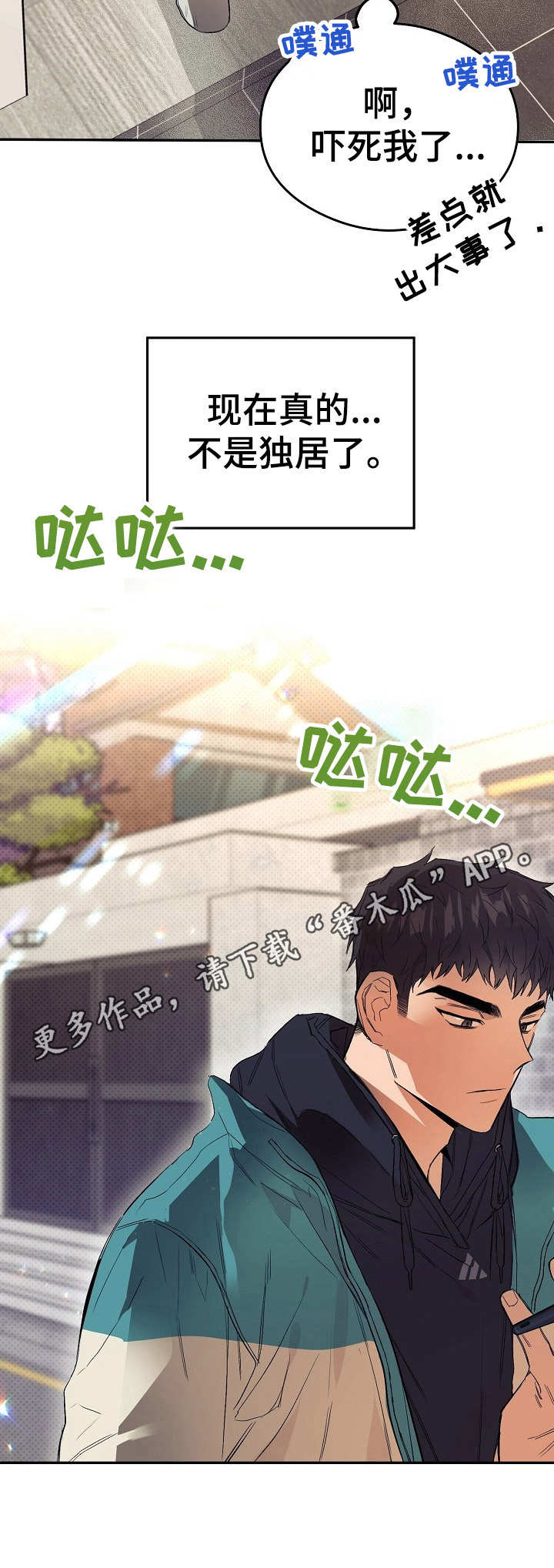 第9话12
